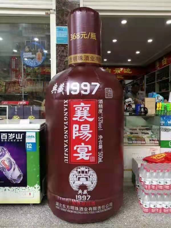 梅县酒厂广告气模